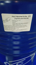 РП растворитель промывочный ТУ 6-10-1095-76
