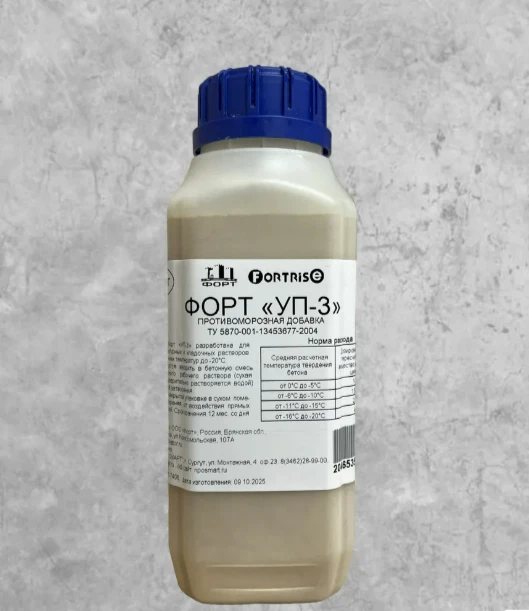 УП-3 500мл