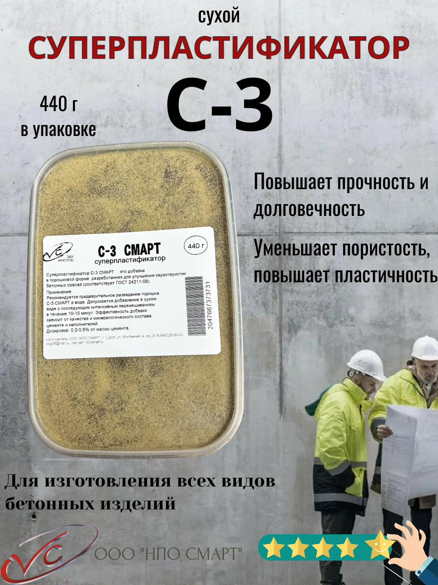 с3