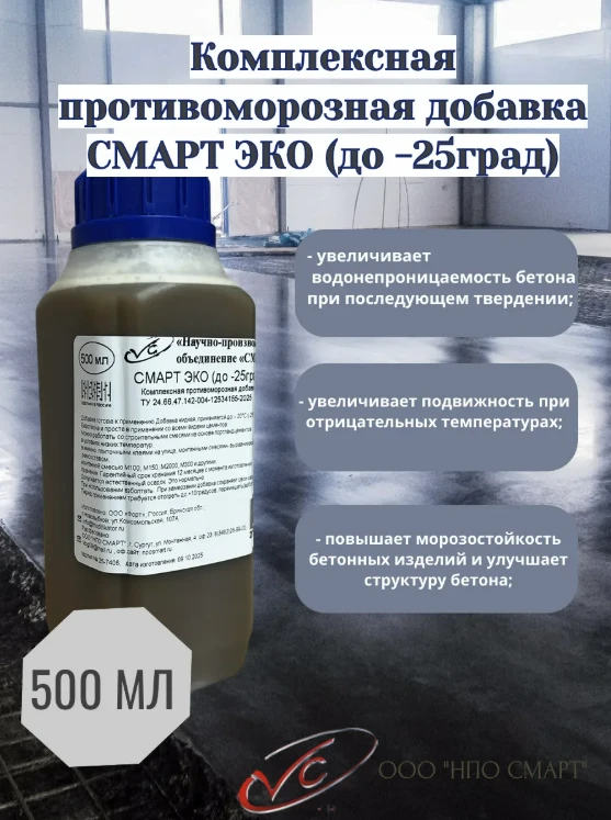 эко